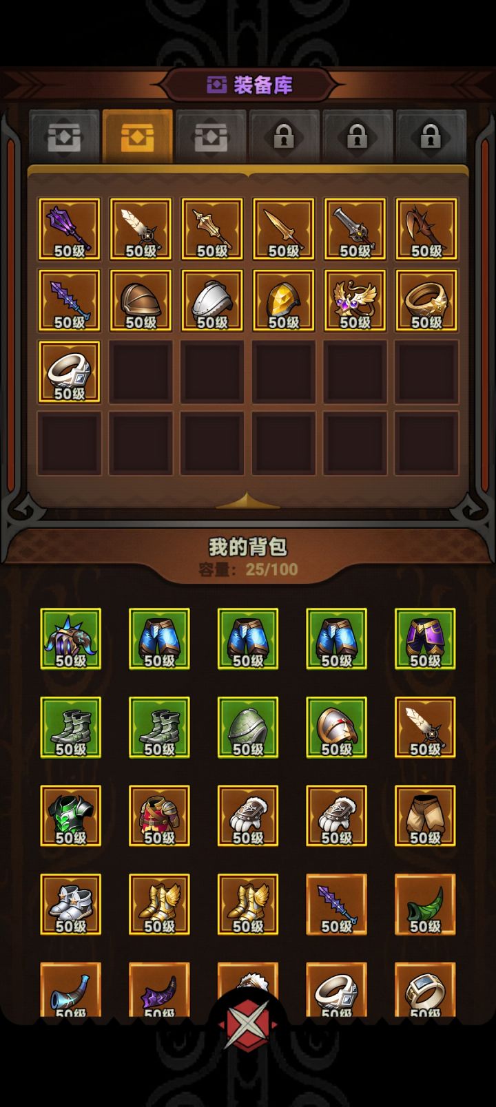 这游戏号角谁在出啊截图