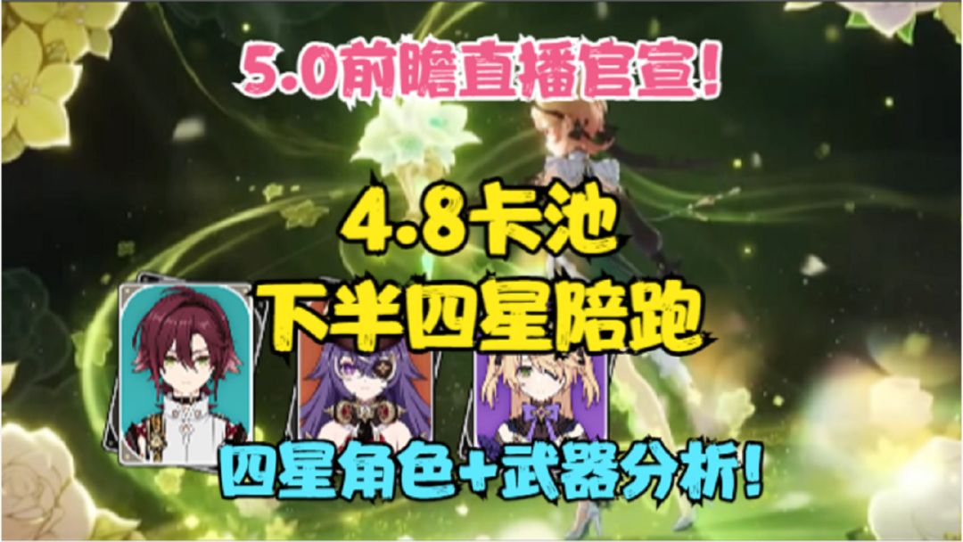 video-4278446
