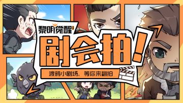 【已开奖】汤圆比拼赛，爱拼才会赢