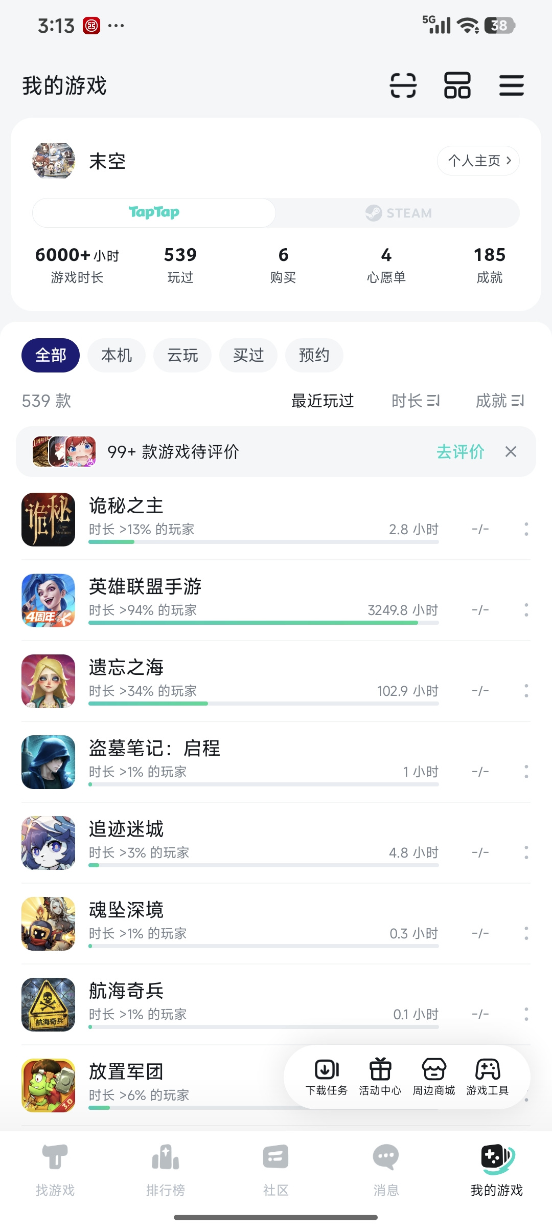 TapTap