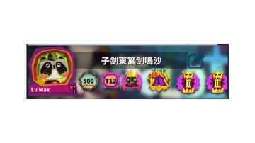 氵贴→关于换角色/号【回档】的问题