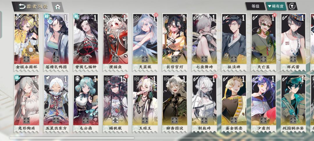 主玩哪一个号比较好呀 5