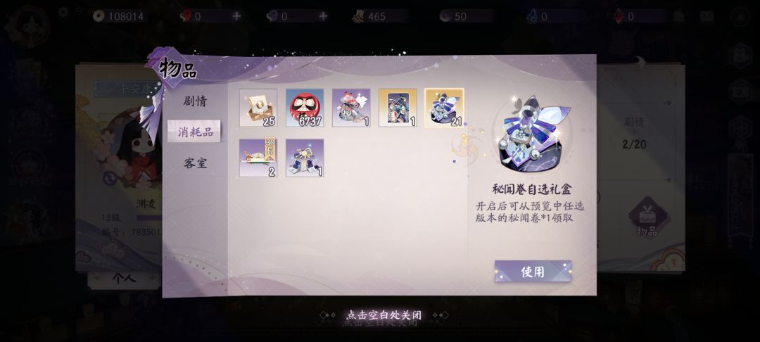 这个咋选 1