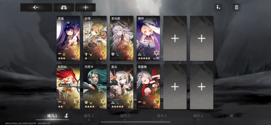 萌新求大佬帮助 1