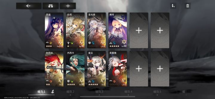 萌新求大佬帮助截图
