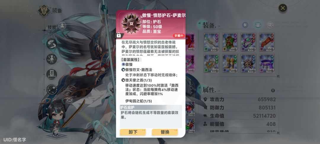 一堆未实装的东西 1