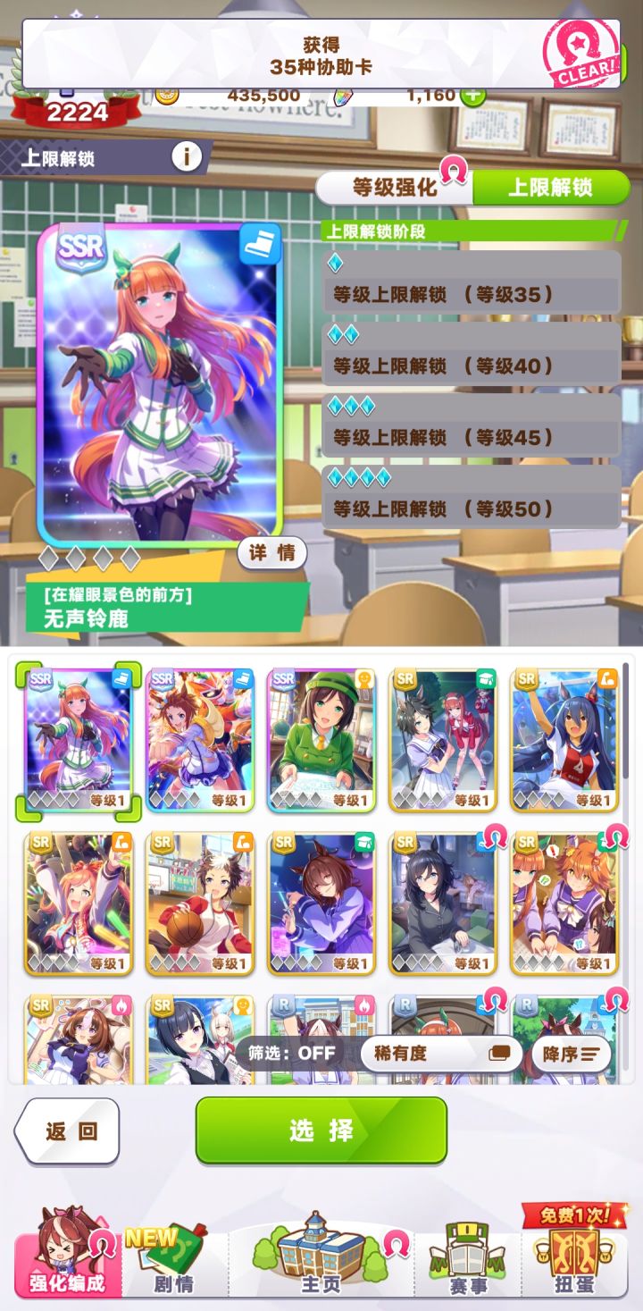 请问下，这两个开局选哪个好？截图