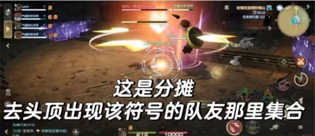 🐾QQ14 萌新必看!副本黑话求生指南! 2