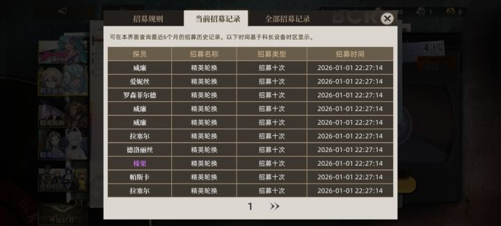 抽的好绝望截图
