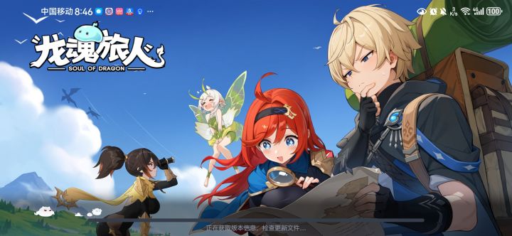 怎么一直更新不了截图