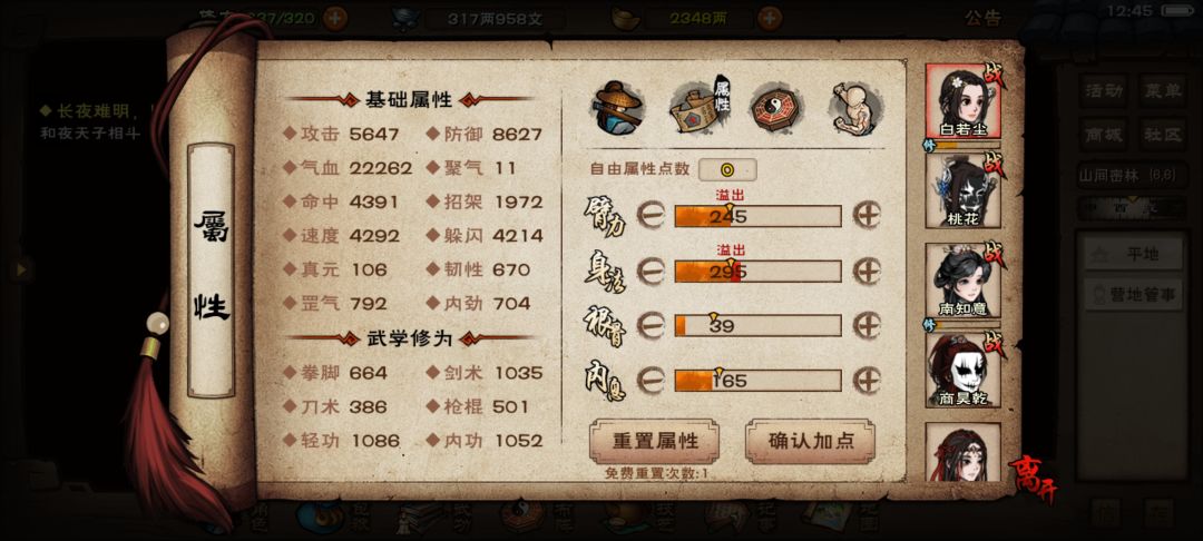 又来问万能的网友了 2