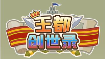 萌新收集到了很多攻略图，希望对大家有帮助～