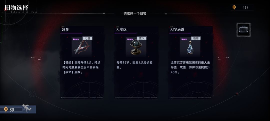 请教 2