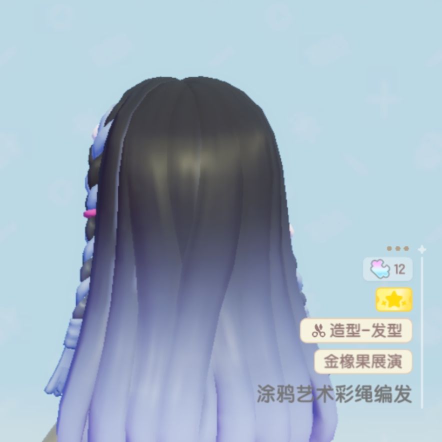 哪个好看 2
