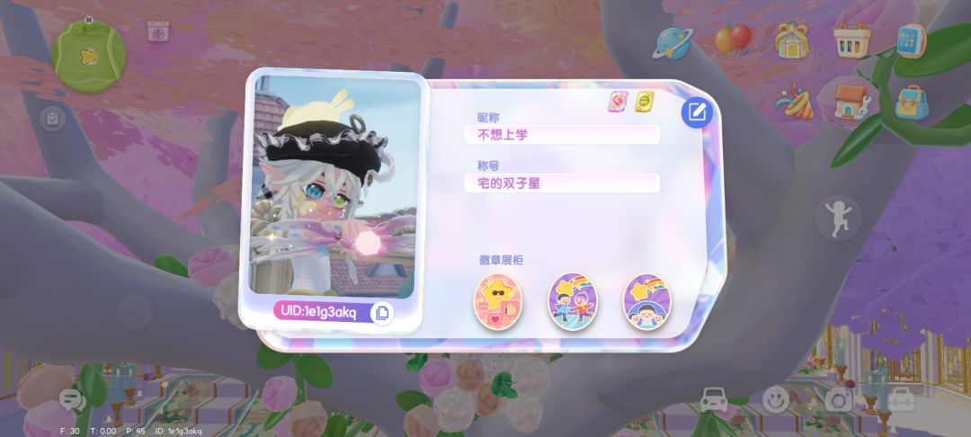 有没有一起玩的 2