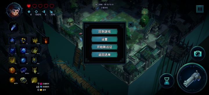bug请修复截图
