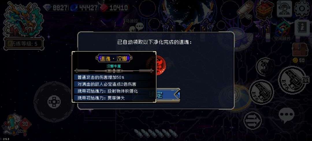 下一个魂目就洗马琳 1
