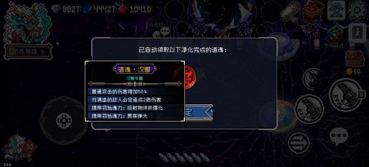 下一个魂目就洗马琳截图