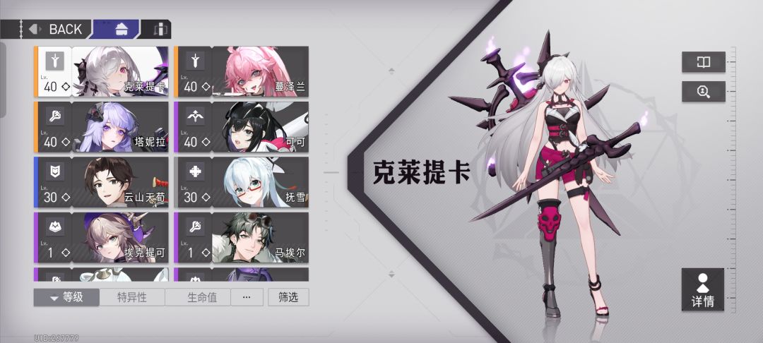 这能出多少 1