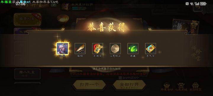 今天是狗拖了截图