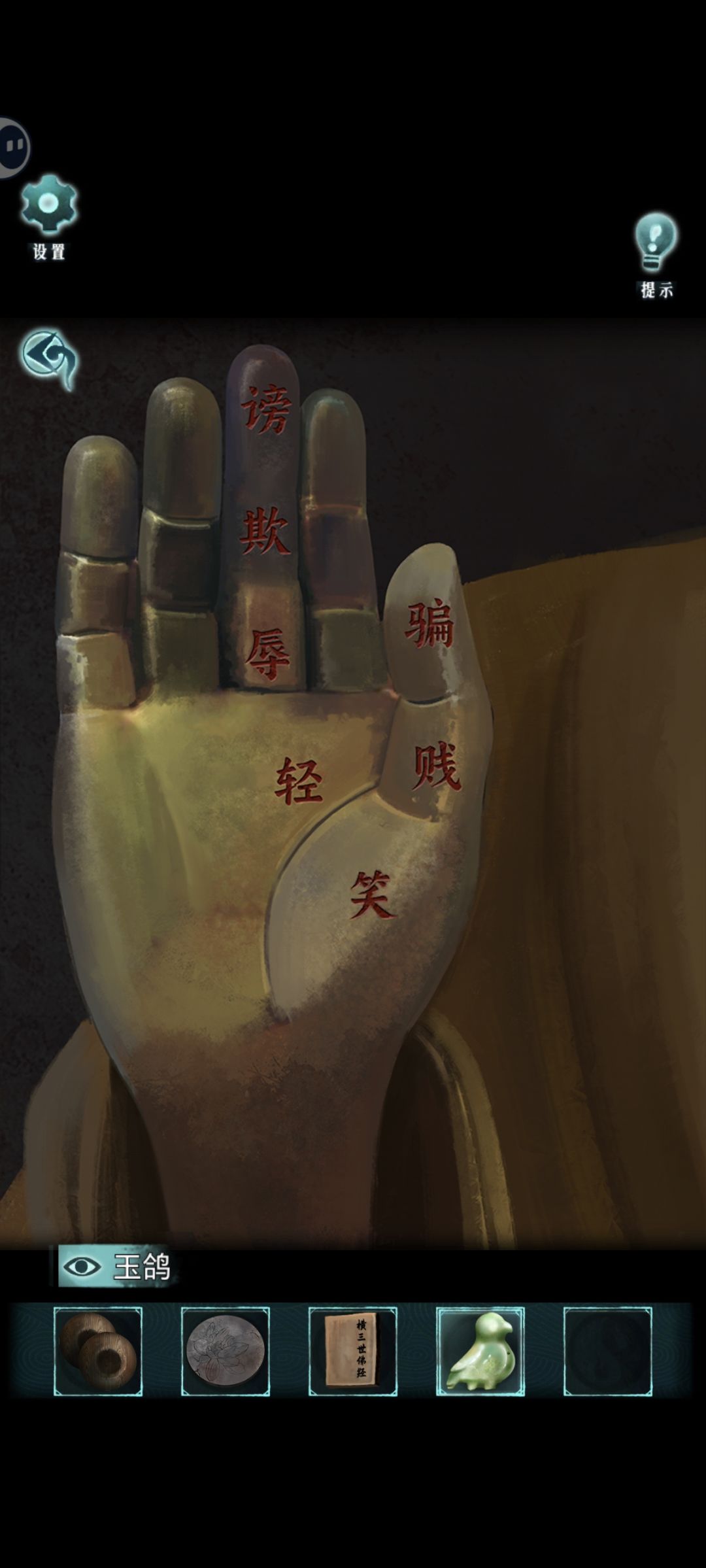 整体丝滑不算难 1