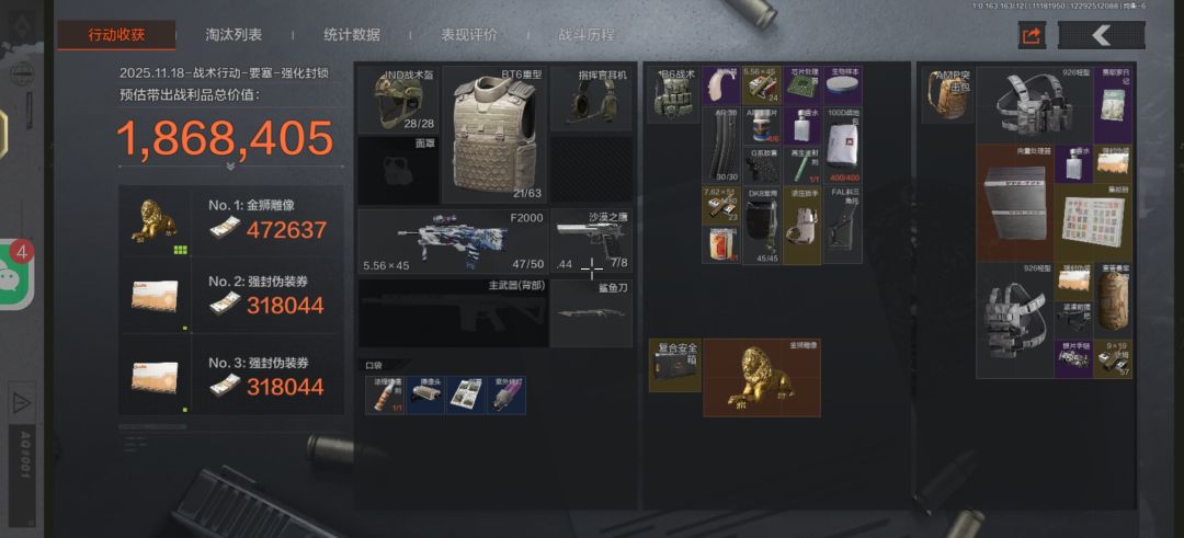 爆率太高了 1