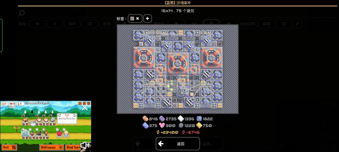 动态图片 3