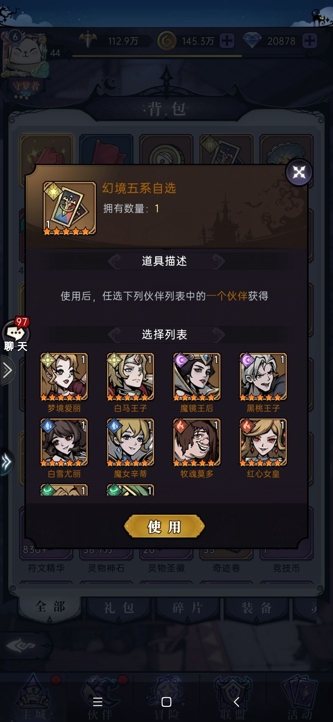 动态图片 1