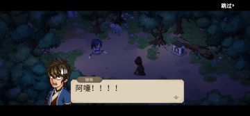 游戏内语气词的使用问题