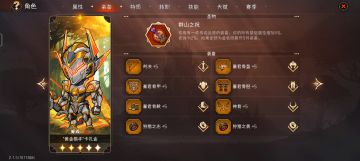 吐槽鲜血射击金弓以及加强方案