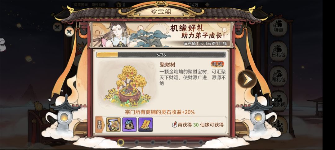 小秀一下 3