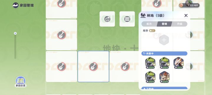 这到底是为啥不干活?明明有空的,食物也充足,一上线全都是停的,要等一会才开始工作。我怀疑我一下线他们就开始偷懒截图