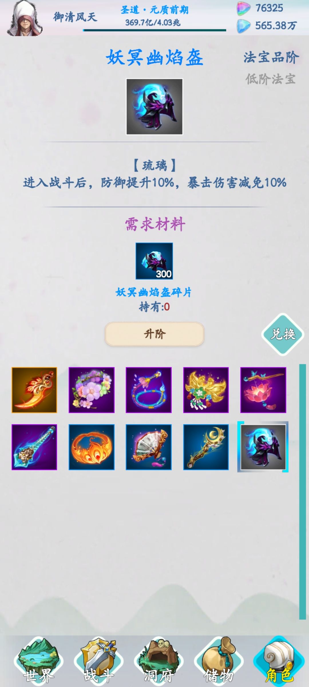 动态图片 2