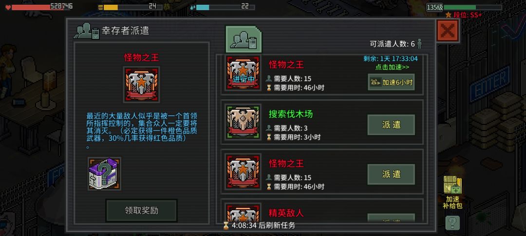 这个频率他对吗? 2