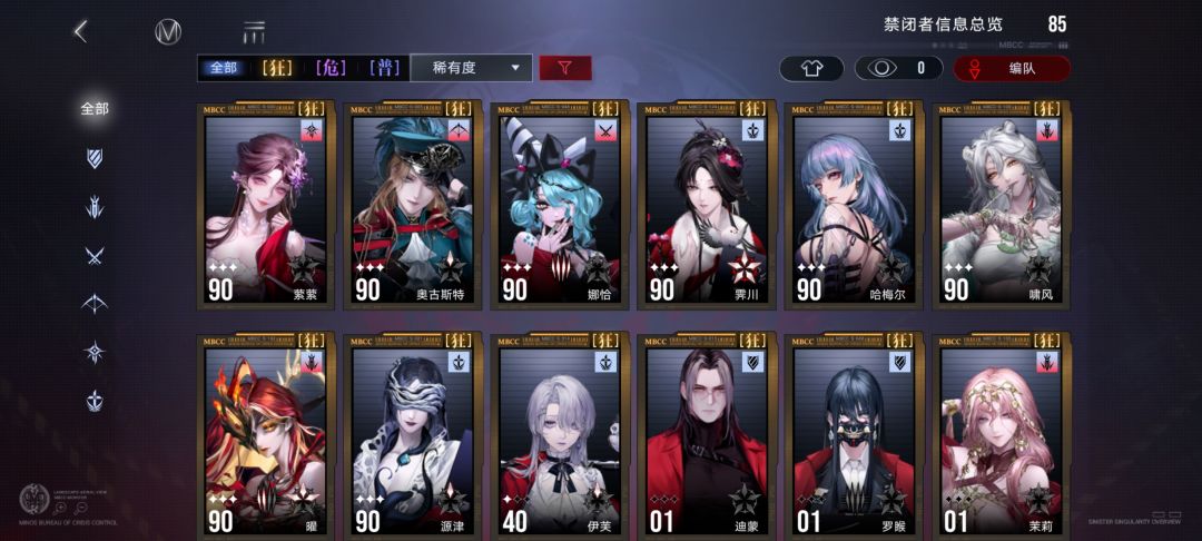 动态图片 4