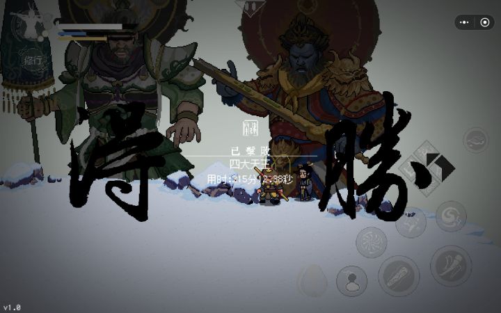 这个杨戬的确挺难的。截图