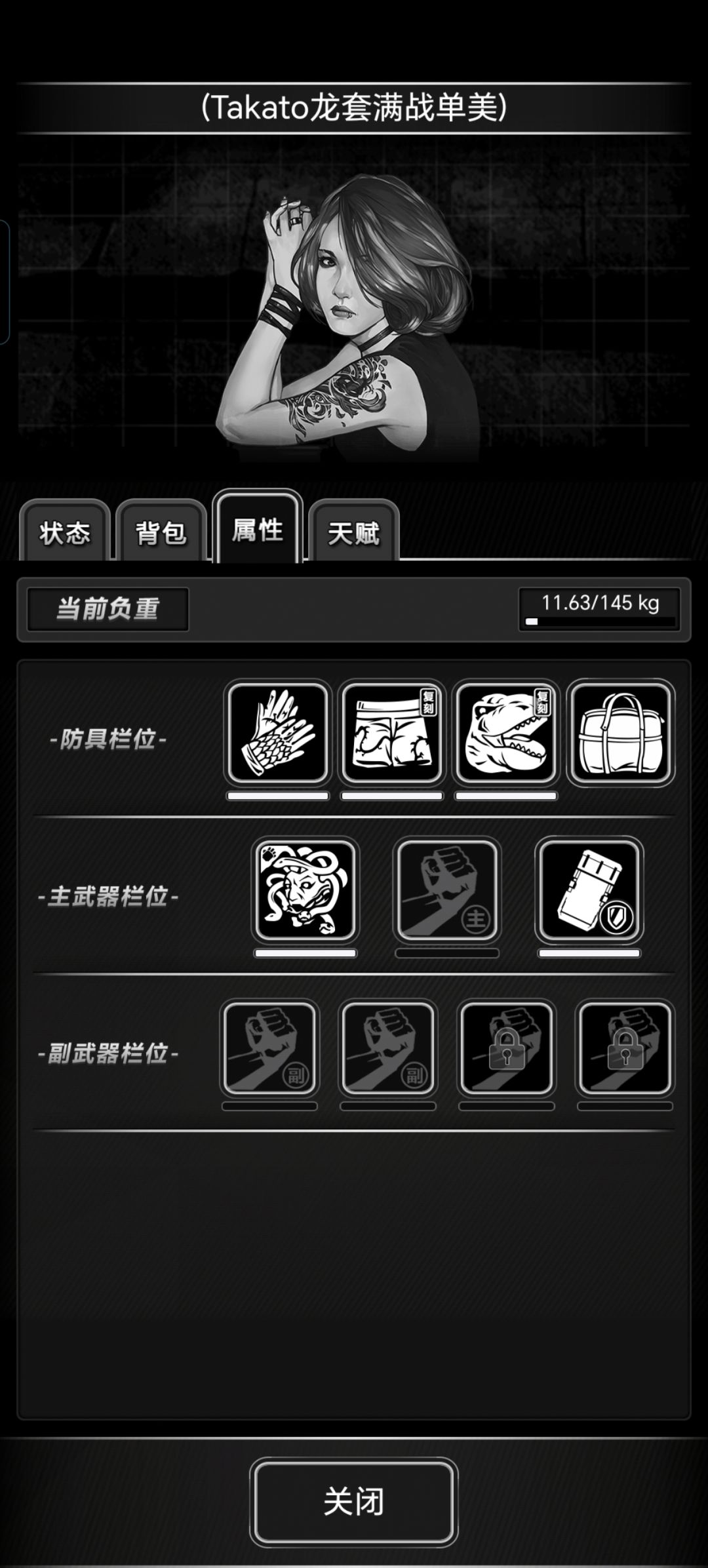 有大佬知道为什么这坤坤打只虫子掉半条命吗 2