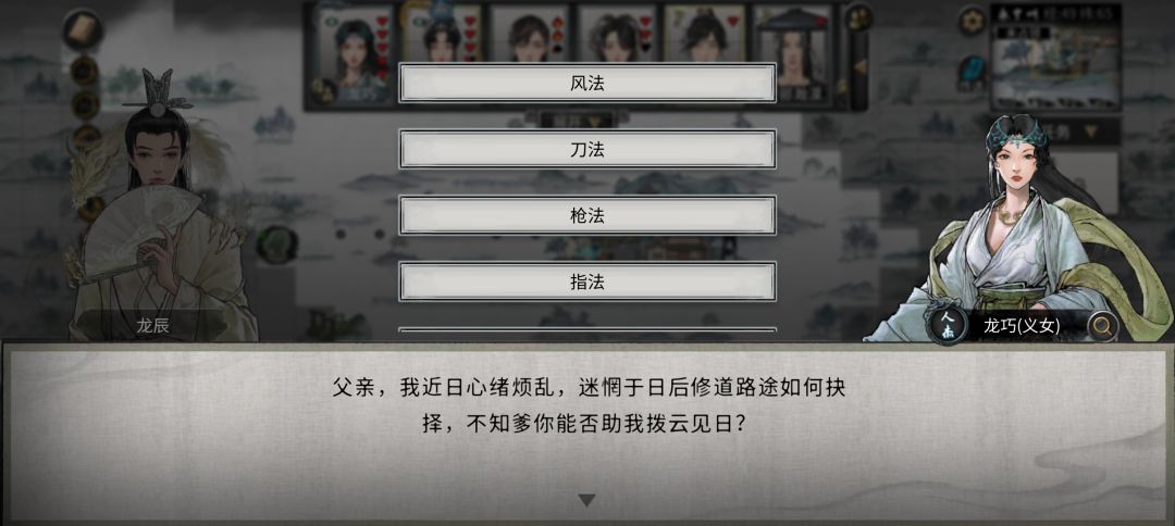 这声爹叫的真是心情舒畅 1