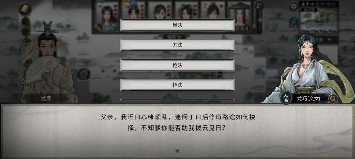 这声爹叫的真是心情舒畅截图