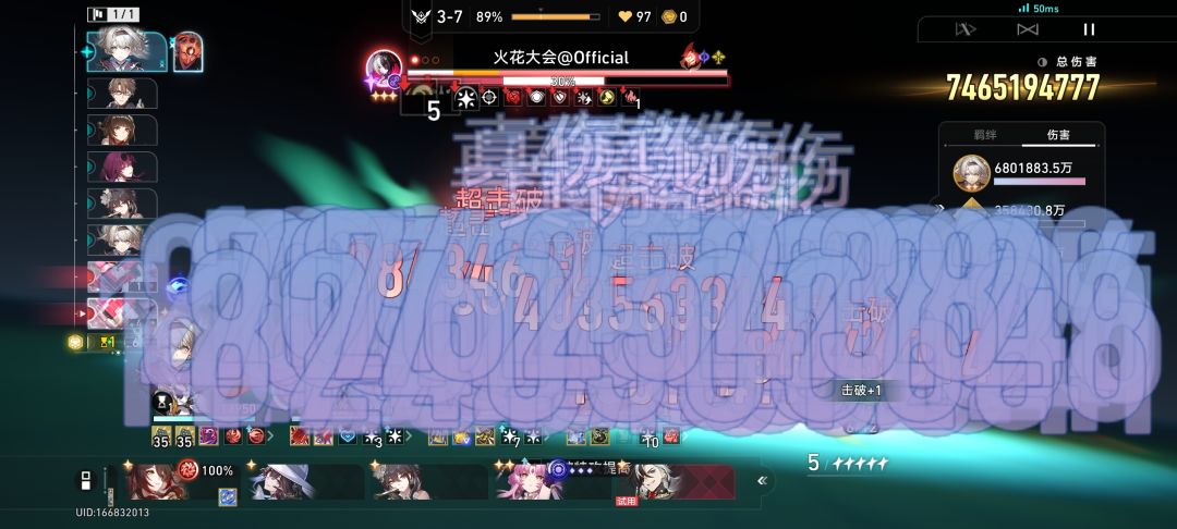 我将点燃A840 0t三星 2