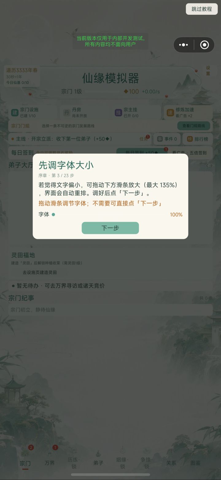 【版本更新】截图