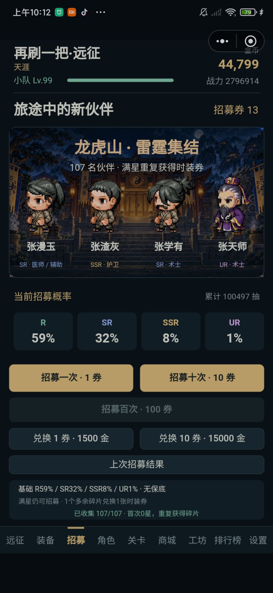 咋打250层守层BOSS 1
