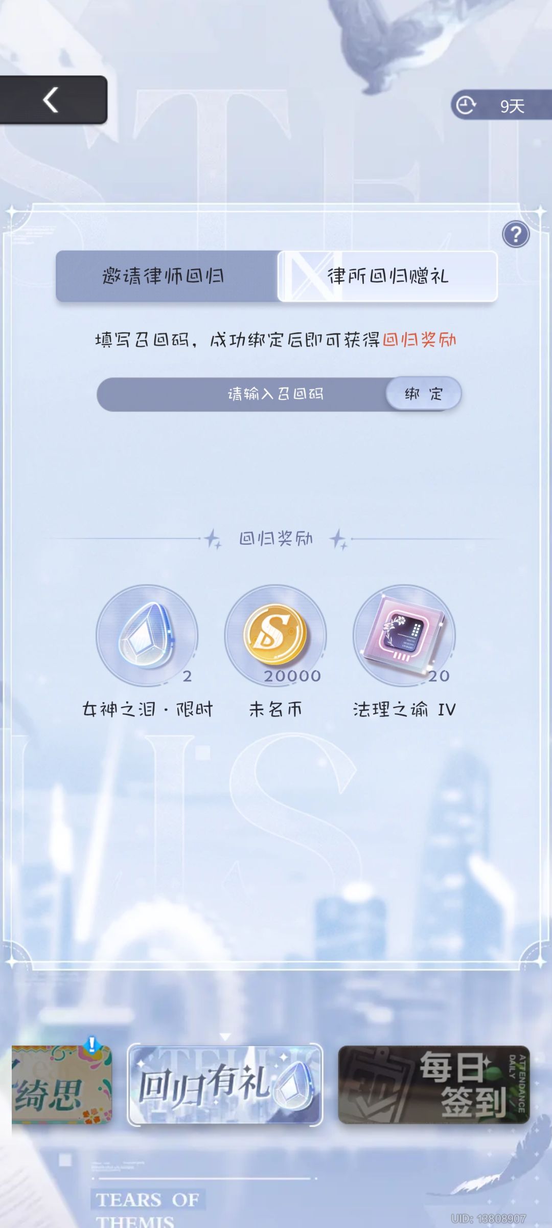 给一个 1