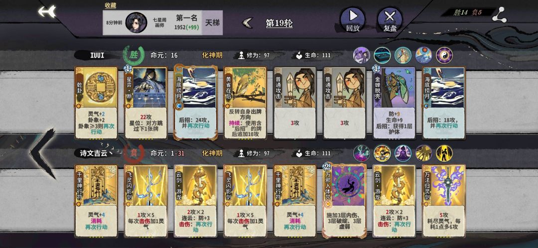 还有谁能比我对家胡的嘛 1