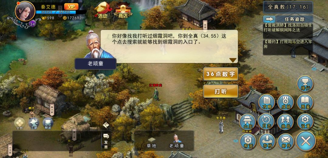 动态图片 1