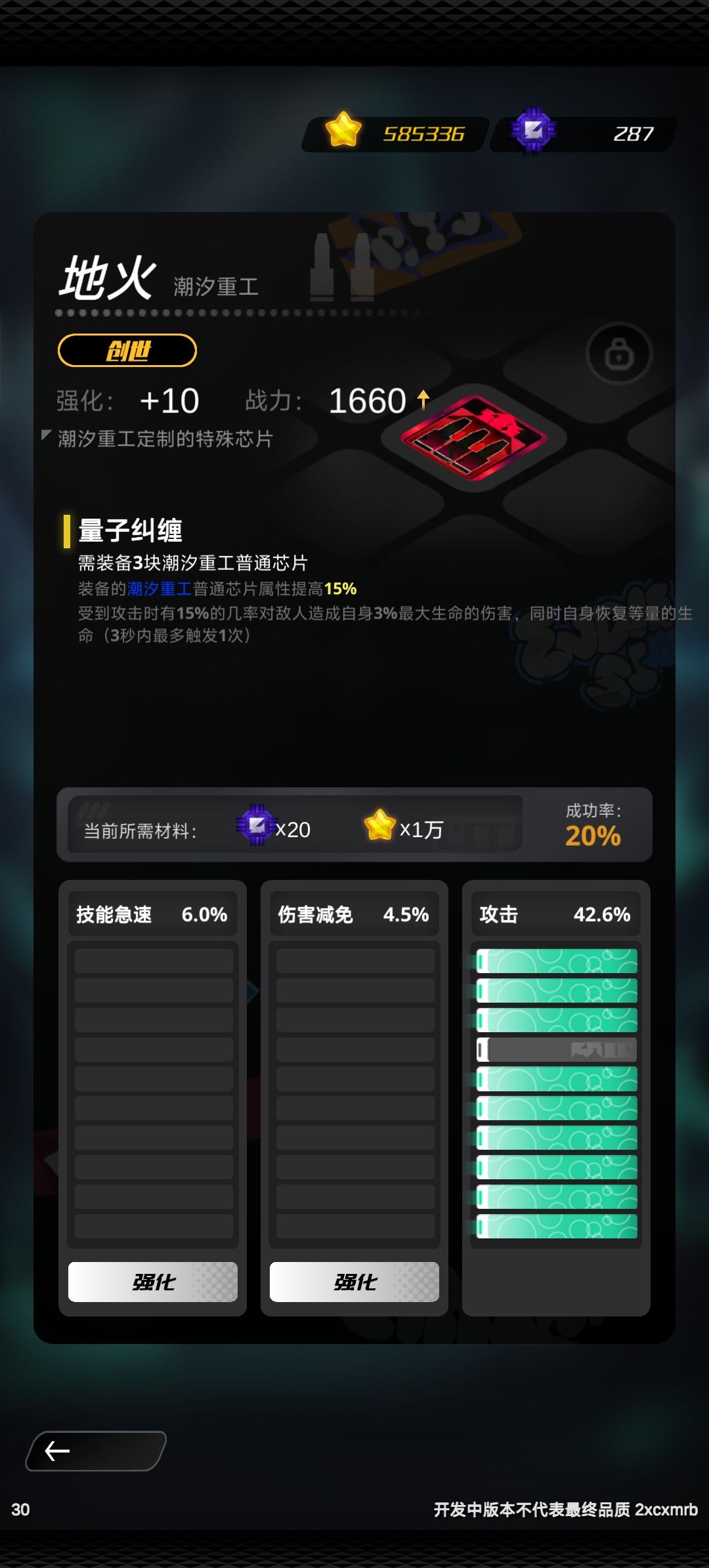 果然还得垫 1