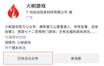 开封府资讯 | 关于“更新后账号丢失”问题，解决办法请点这里！