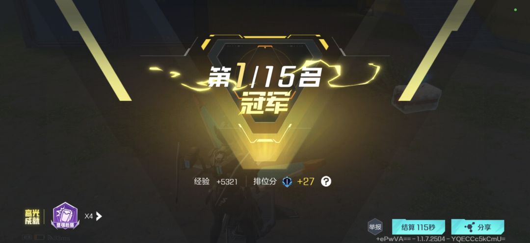 帅 8