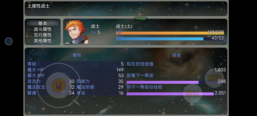 穿带博学徽章无法加经验。 2