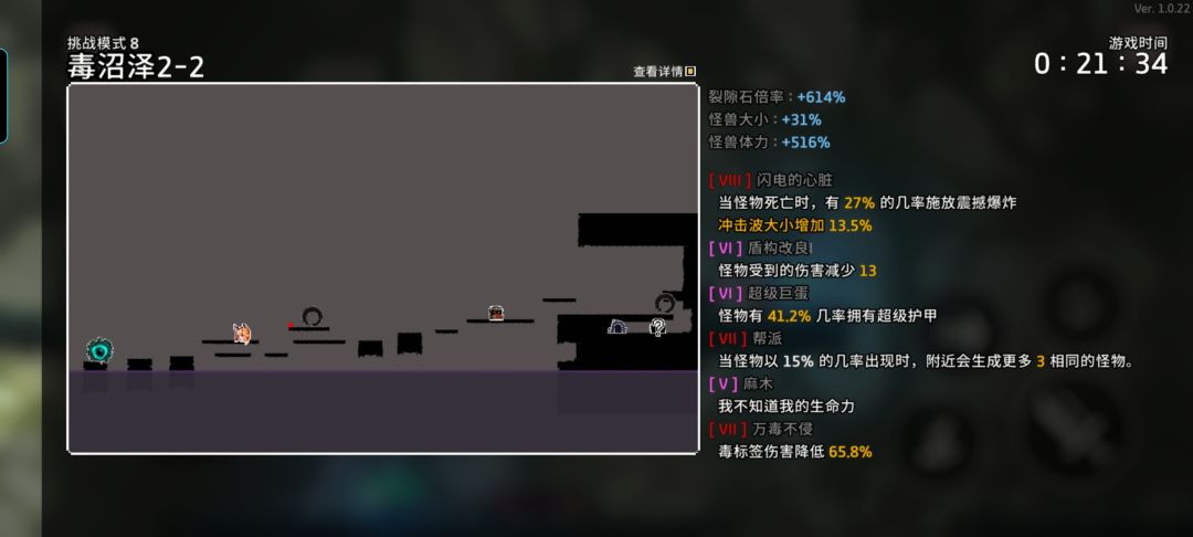万箭猎 2